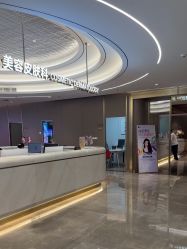 -深圳米兰柏羽医疗美容医院