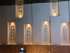 -唐猫庭院·千年陕菜(赛格国际购物中心店)