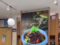 -谷田稻香·砂锅菜(汇暻广场店)