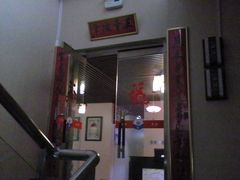 -席仁堂推拿按摩脊柱调理(世纪科贸大厦店)