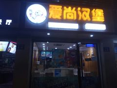 -千岛湖城中湖游船码头