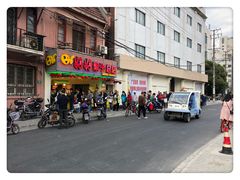 门面-好好栗子店(海宁总店)