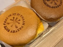 -陕拾叁-西安糕点(大雁塔店)