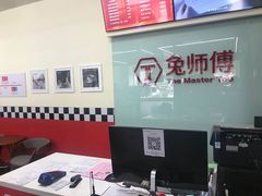 -兔师傅汽车保养(凤城五路店)