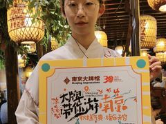 -南京大牌档(中山陵店)