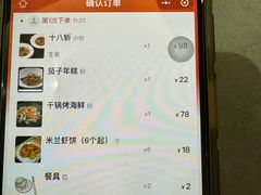 -阿毛饭店(和义路店)