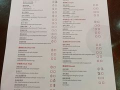 -海航大厦万豪酒店彩海轩中餐厅(霄云路店)