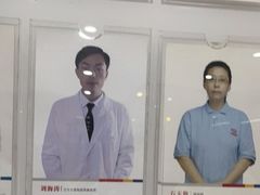-艾贝尔宠物医院·24H转诊中心·肿瘤猫专科(江宁双龙店)