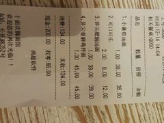 -十面欢腾·海鲜面·台式Bistro(长乐路店)