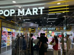 -泡泡玛特POPMART(上海环球港店)