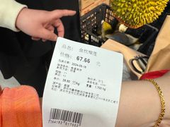 -Olé精品超市(新世界新丸中心店)