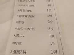 -围龙屋客家食府(福田店)