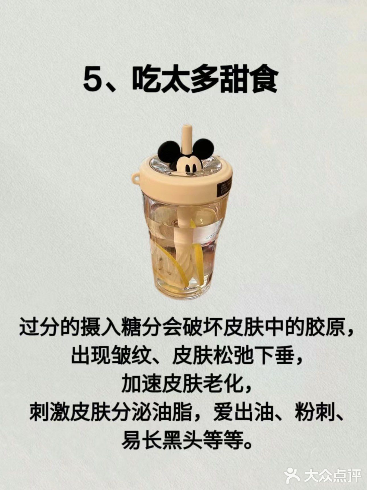你的颜值被悄悄偷走的10个坏习惯，惊了