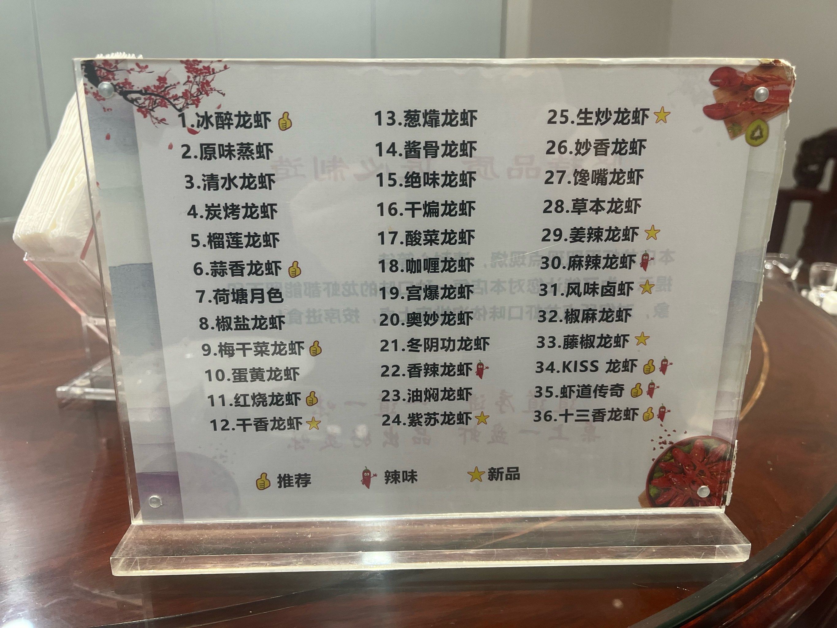 天花板级别的龙虾