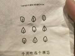-叶子与茶(苏宁广场店)