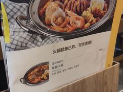 -韩香福脊骨汤锅(上杭路店)