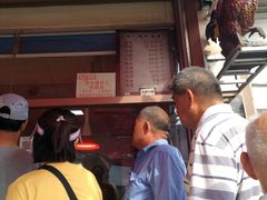 门面-鸡打鸣熏鸡系列(总店)