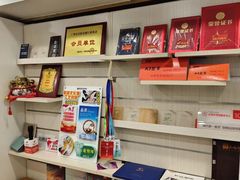 -大洋图文(流花店)