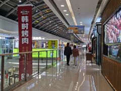-万达广场(大明宫店)