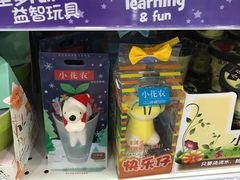 -TOYSRUS玩具反斗城(成都环球中心店)