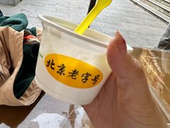 -奶酪魏(牛街总店)