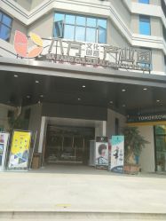 -芳朵美容养生SPA