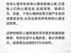 -德瑞姆心理咨询旗舰店