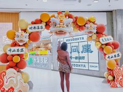 -凯德MALL(西直门店)
