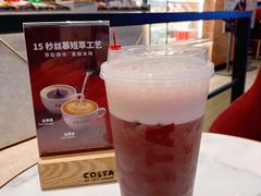 -COSTA COFFEE(吴江路店)