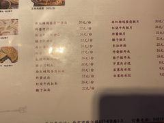 -山西人家(锦创书城店)
