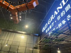 -马氏老外婆餐厅(磁县店)