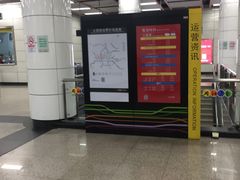 -公园前(地铁站)