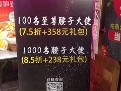 -腰子哥烤串(石佛营炫特店)