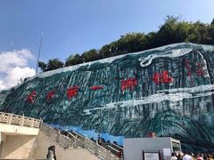 -重庆云阳龙缸景区
