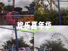 -观澜湖生态运动公社
