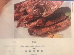 -漢舍中国菜馆(889广场店)