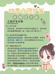 -愉己冥想·护发专门店