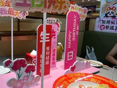 -海底捞火锅(团结桥店)