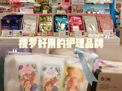 -city'super超·生活(国金中心商场店)