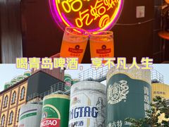 -青岛啤酒博物馆
