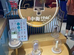 -盒马鲜生(皇庭广场店)