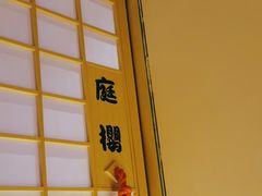 -味见·雪月花(天富路店)