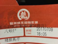 -华联影城(蒙城路店)