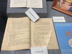 -北京人艺戏剧博物馆