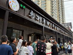 -清真·马安军辣子牛肉面