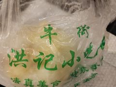 -牛街洪记小吃店(牛街店)