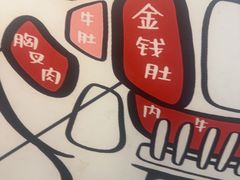 -柳叶刀烧烤(北大清华店)