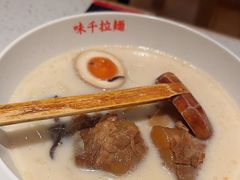 -味千拉面(又一城店)