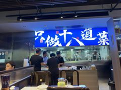-建哥老菜馆(瑞达公寓一店)