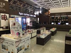 -新华书店(新街口旗舰店)